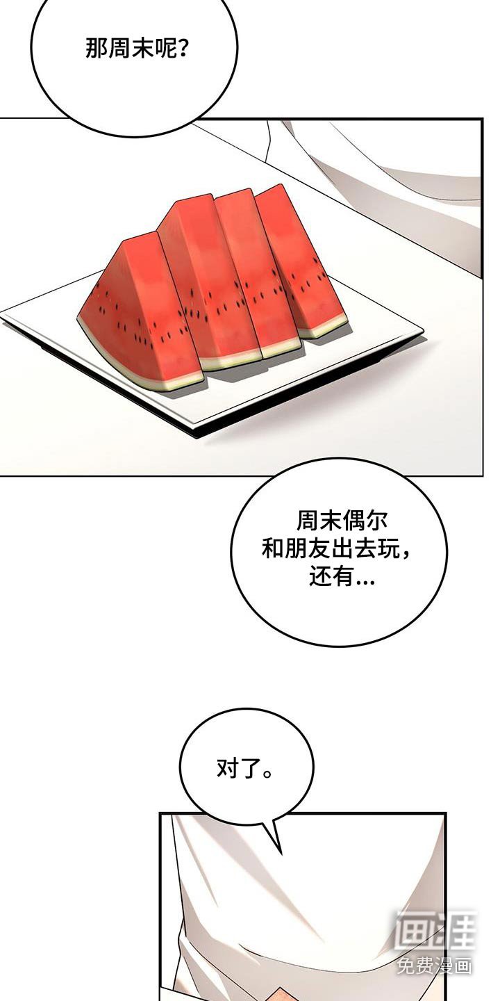 第51章：答题