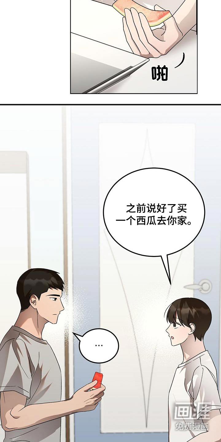 第51章：答题