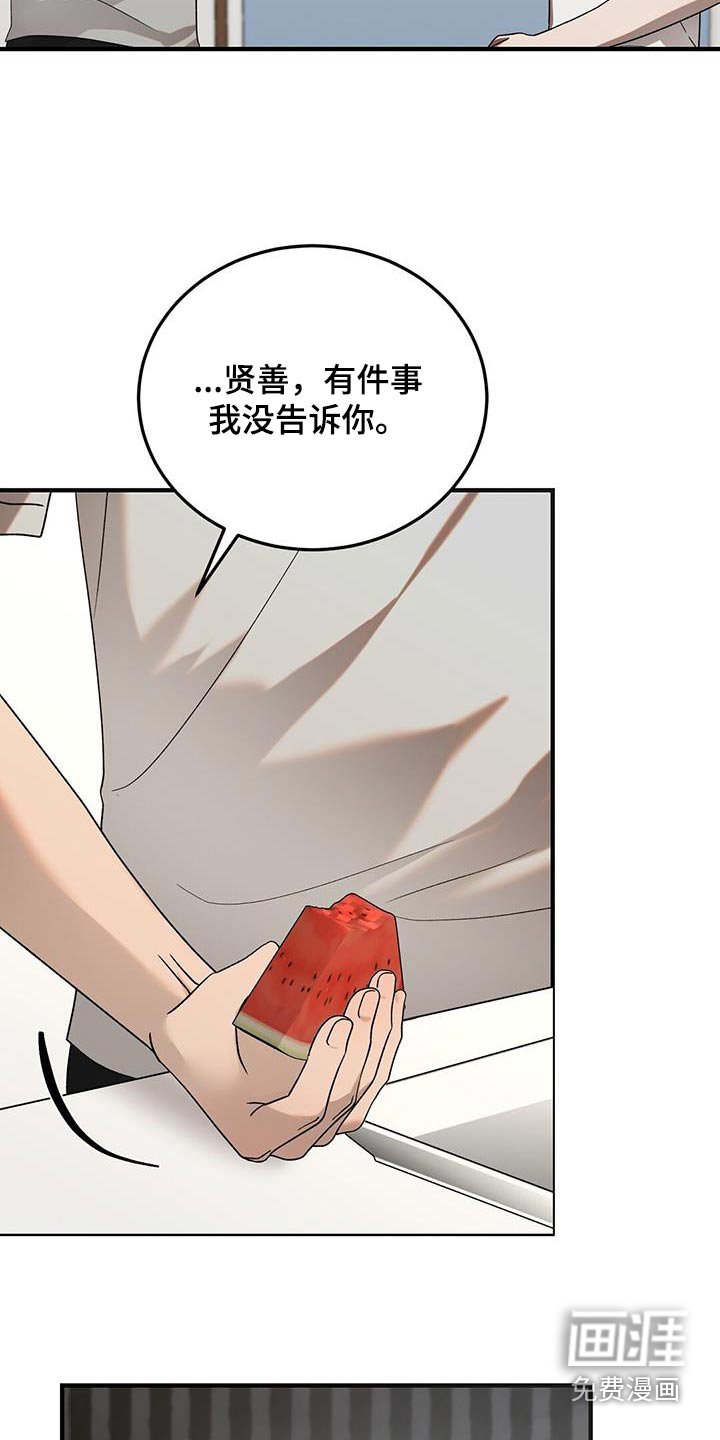 第51章：答题