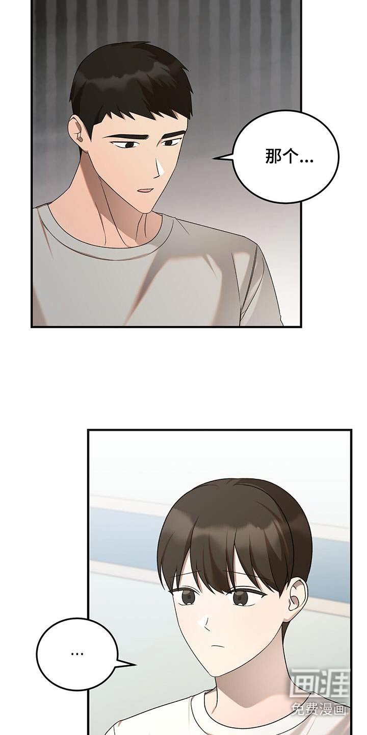 第51章：答题