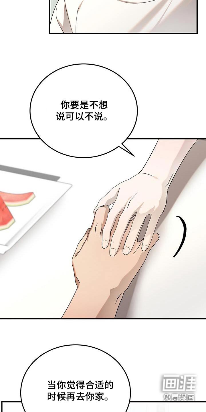 第51章：答题