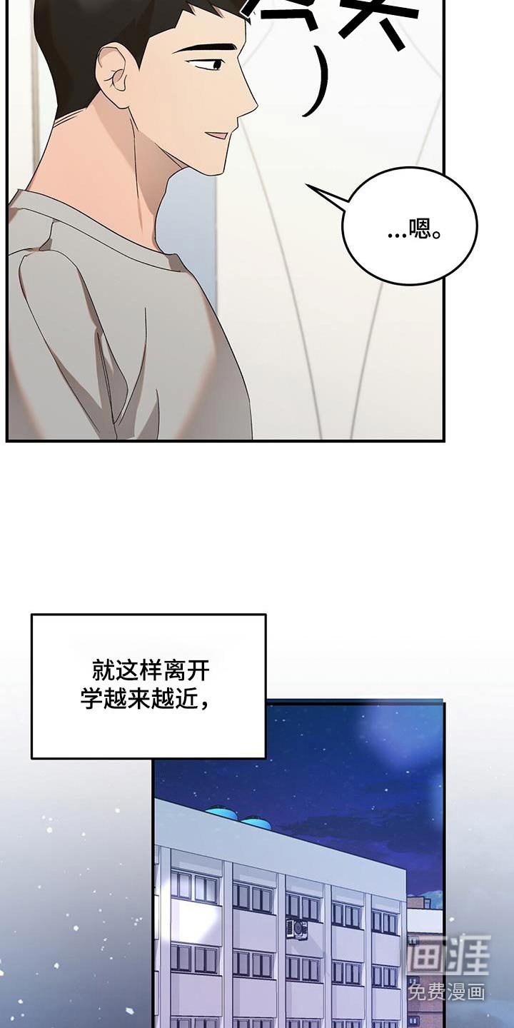 第51章：答题