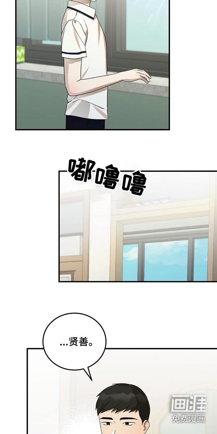 第51章：答题
