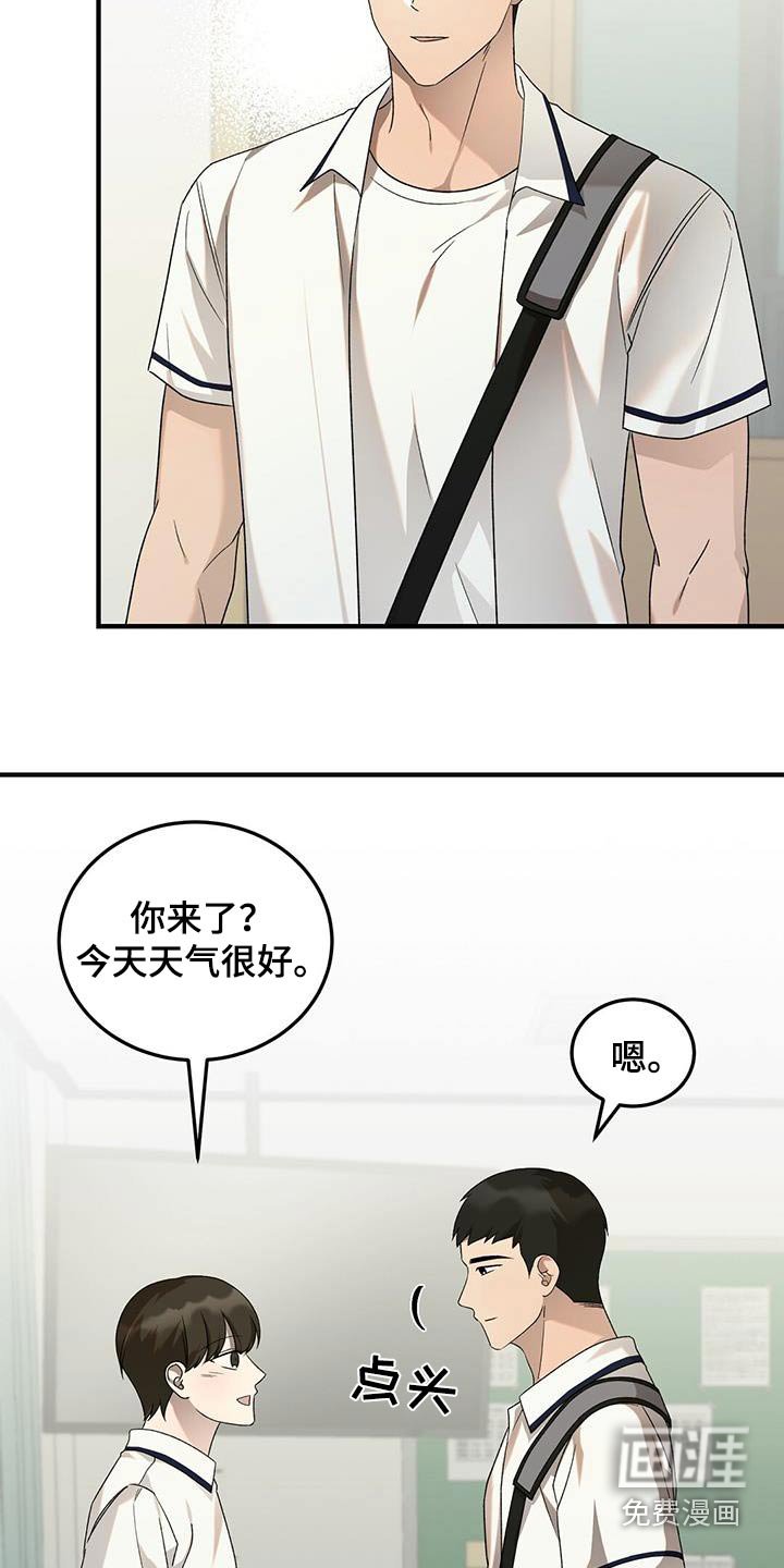 第51章：答题