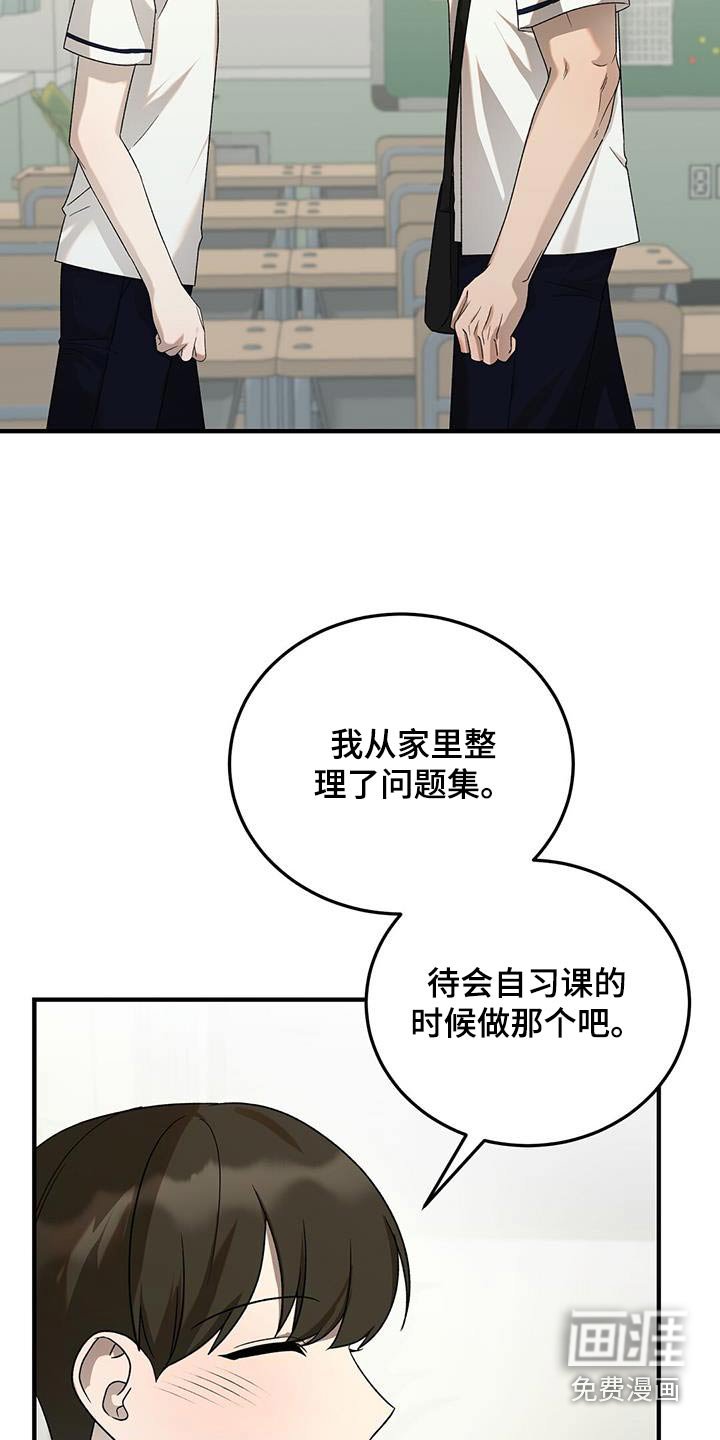 第51章：答题