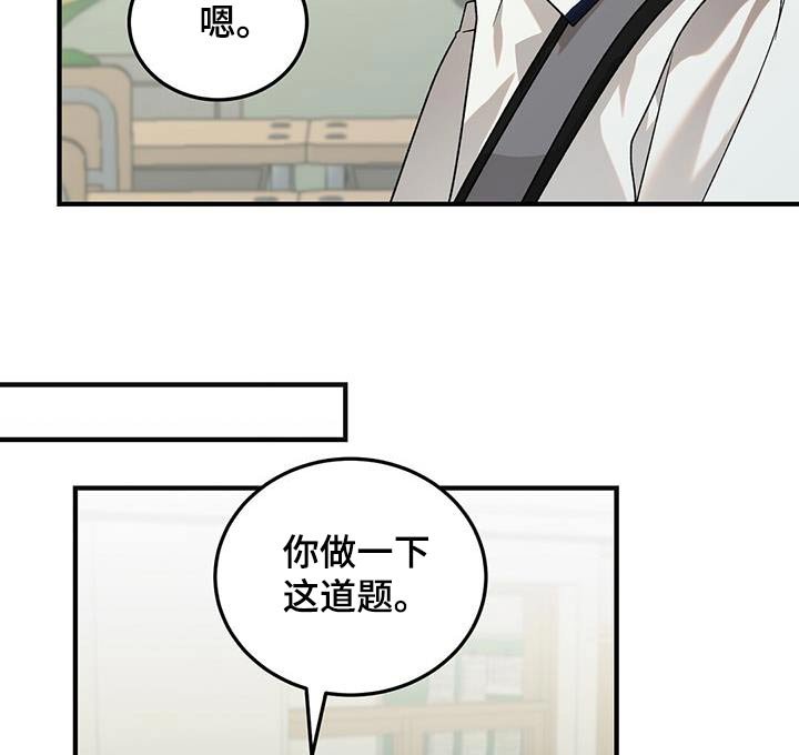 第51章：答题