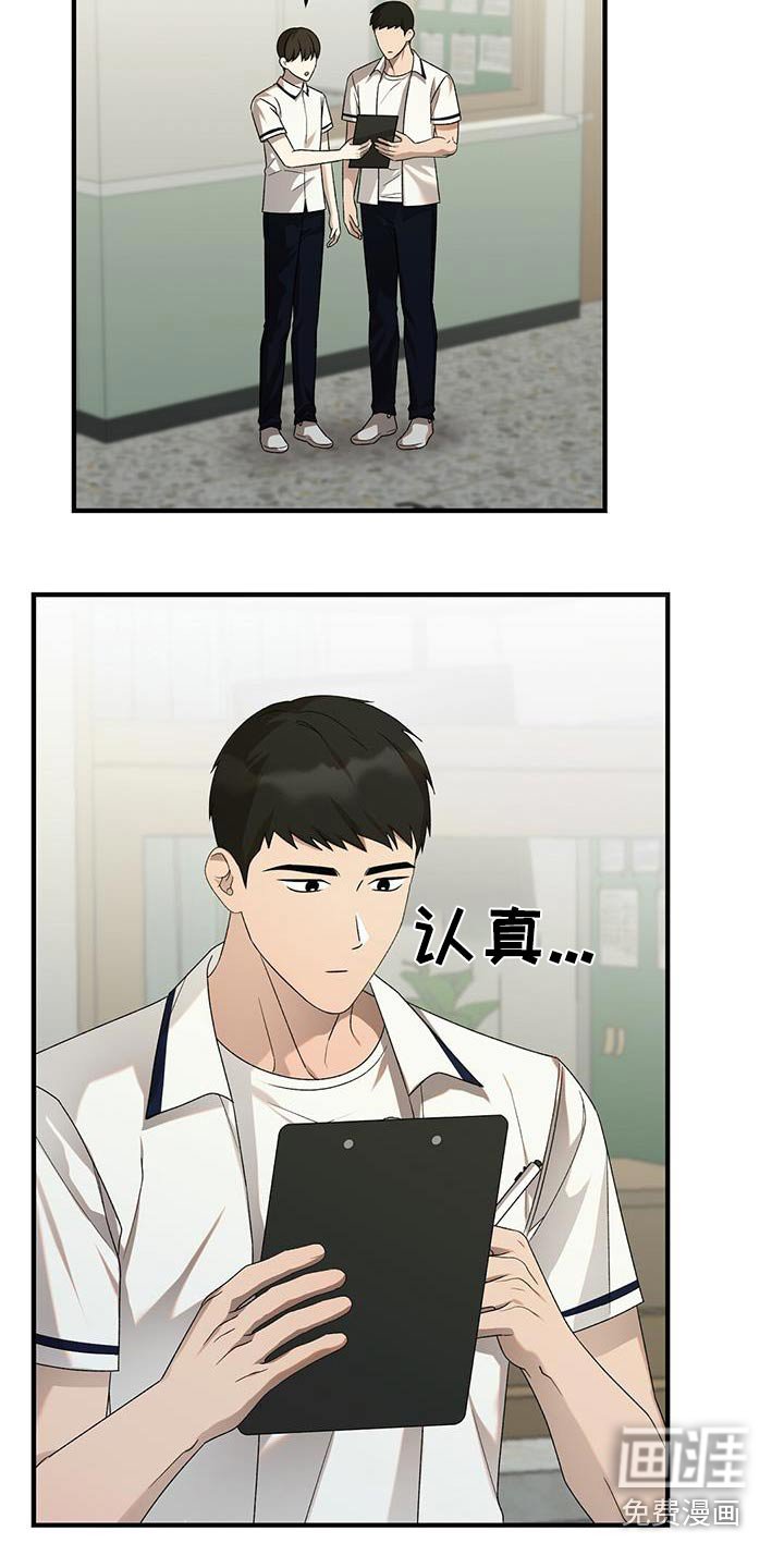 第51章：答题