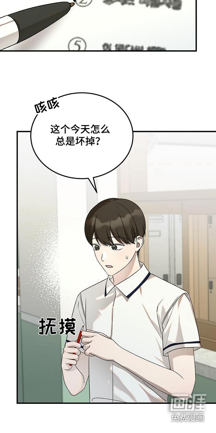 第51章：答题