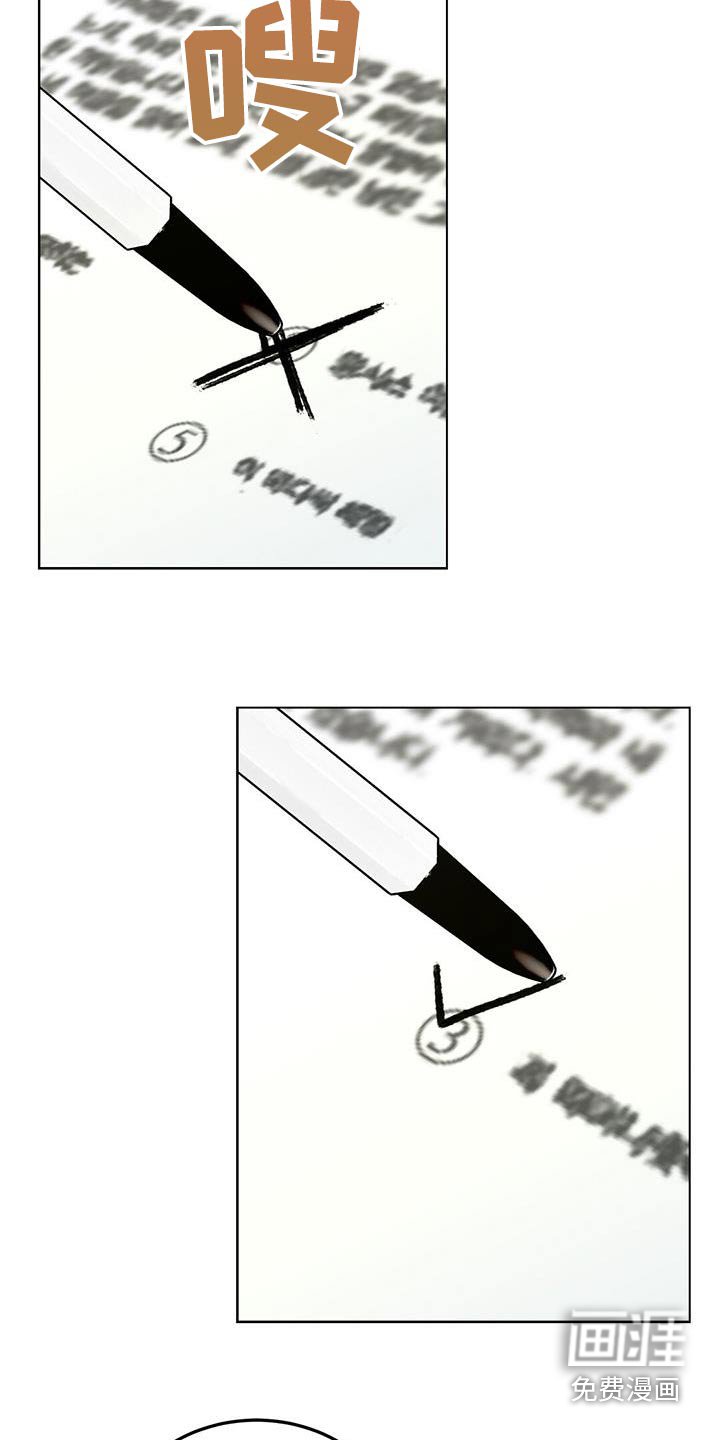 第51章：答题