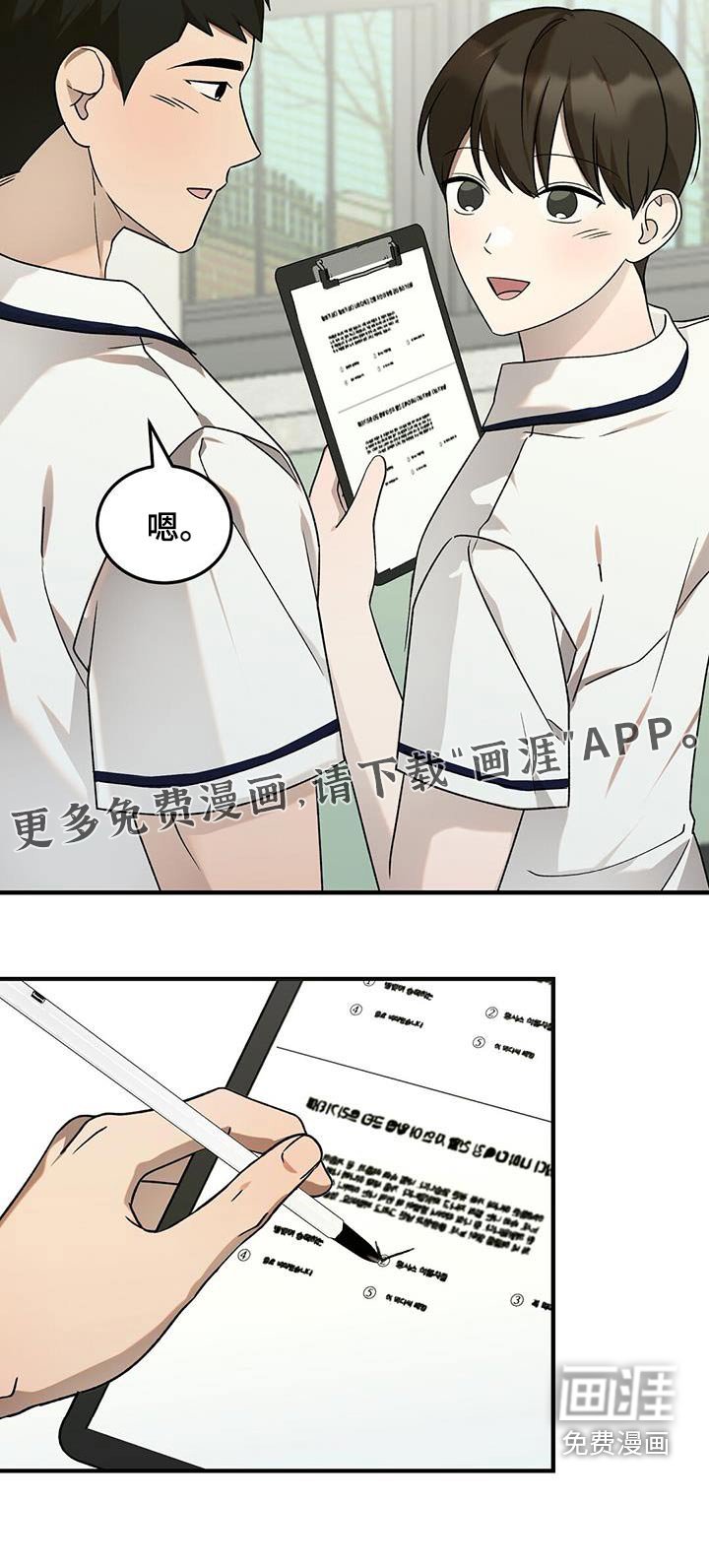 第51章：答题