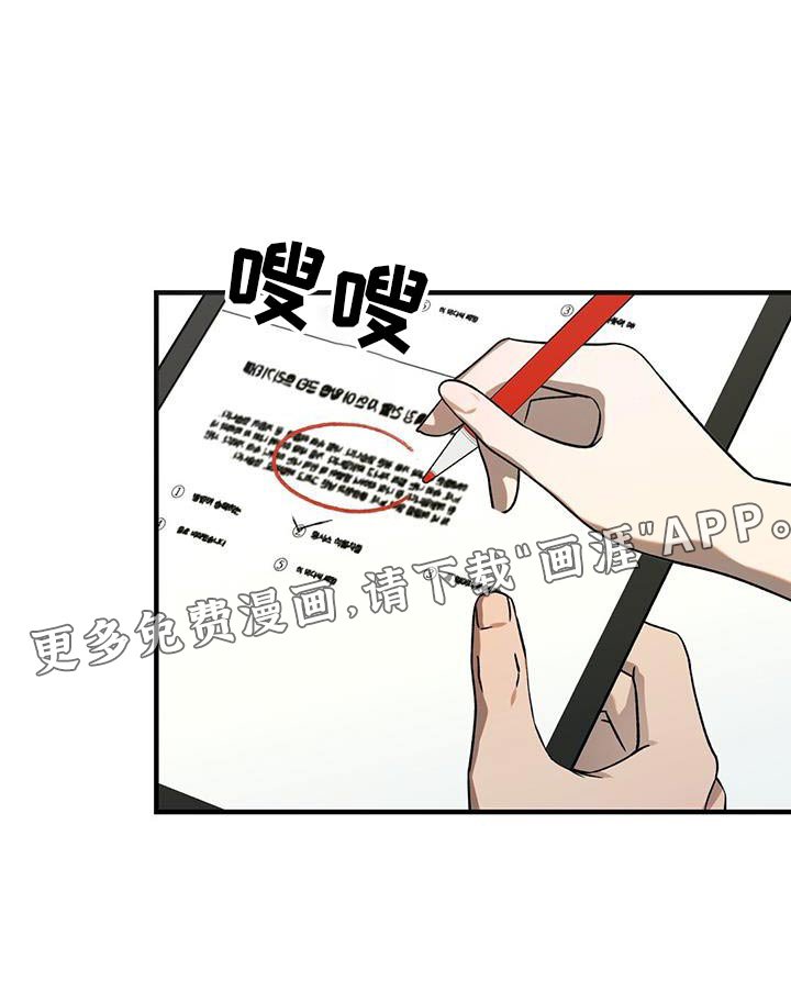 第52章：去医院