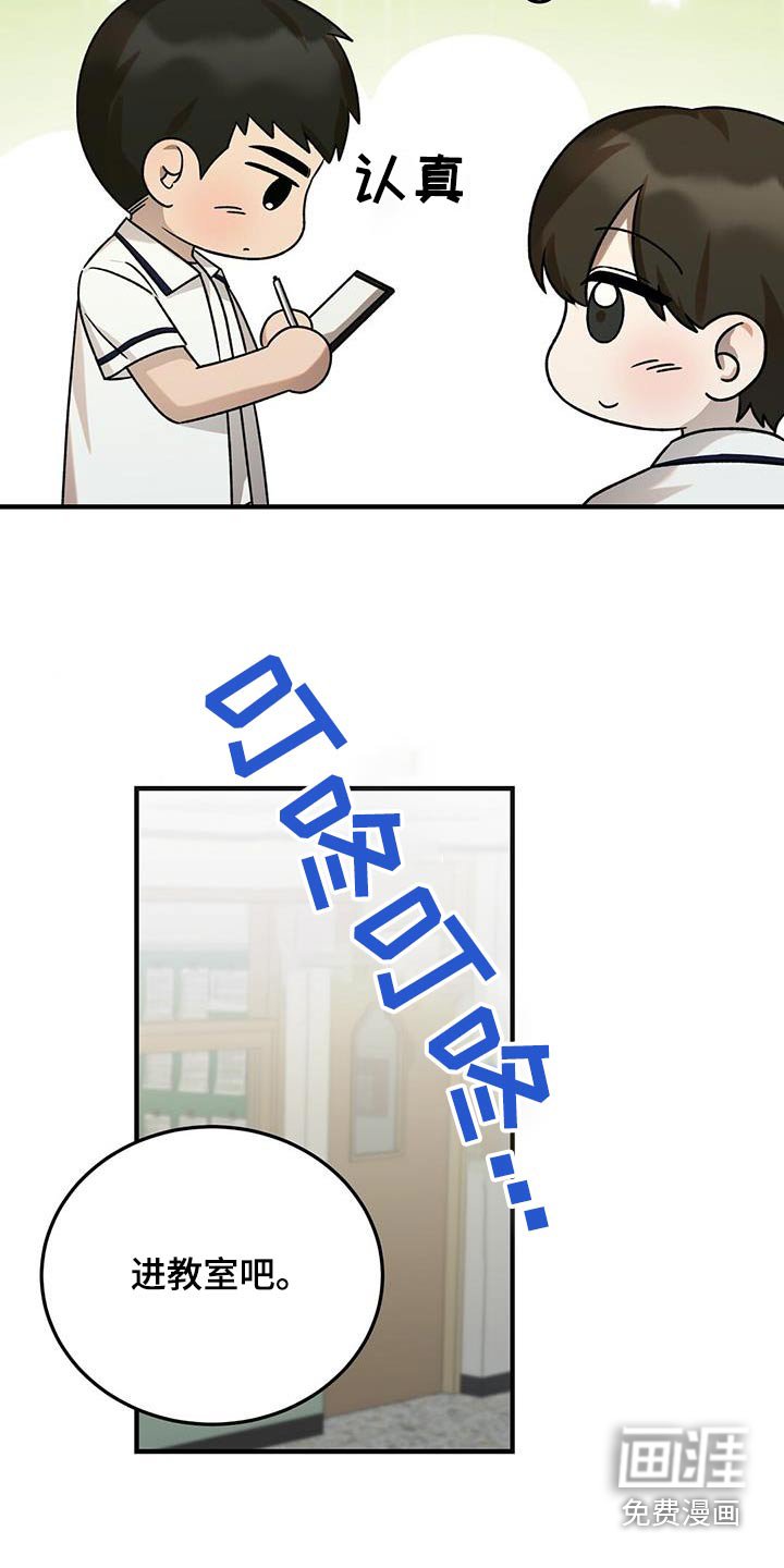 第52章：去医院