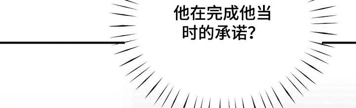 第52章：去医院