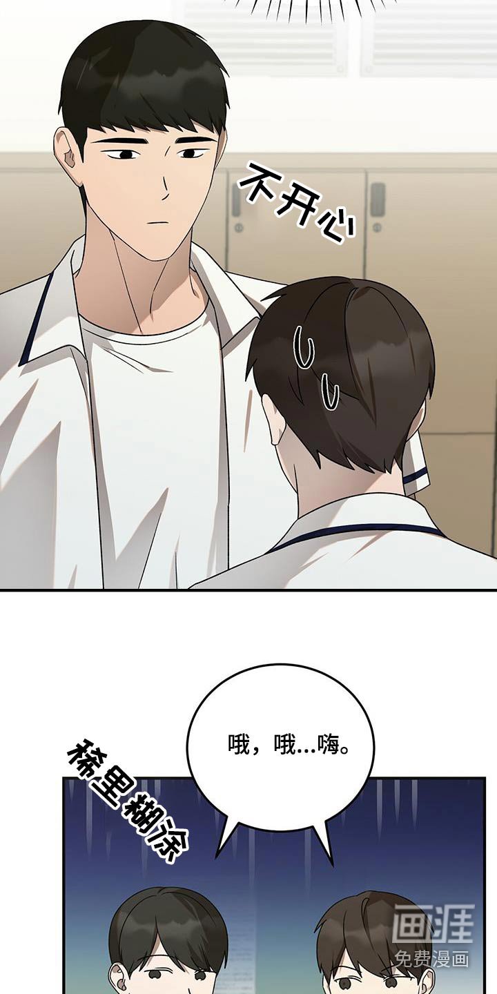 第52章：去医院