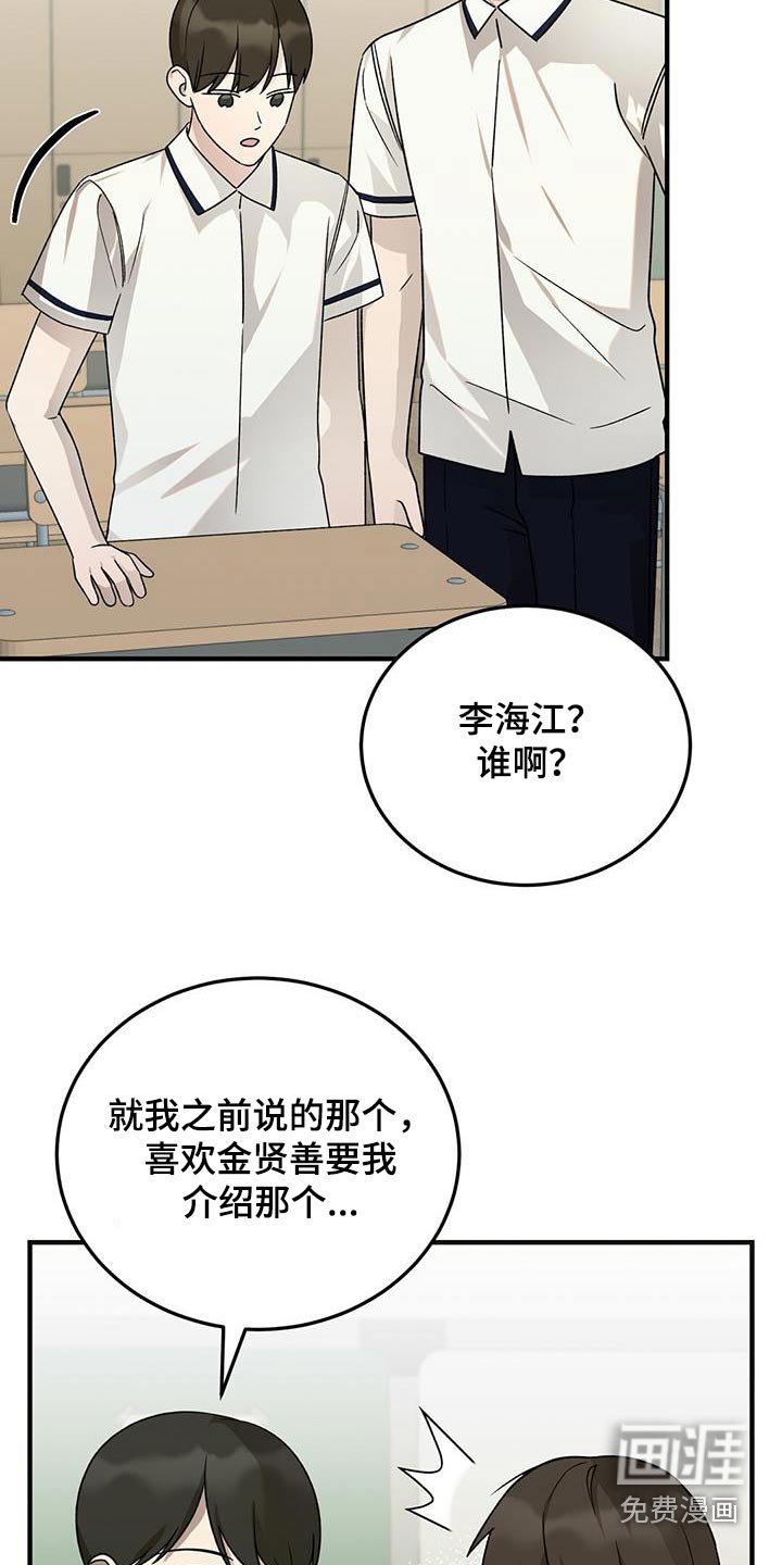 第52章：去医院