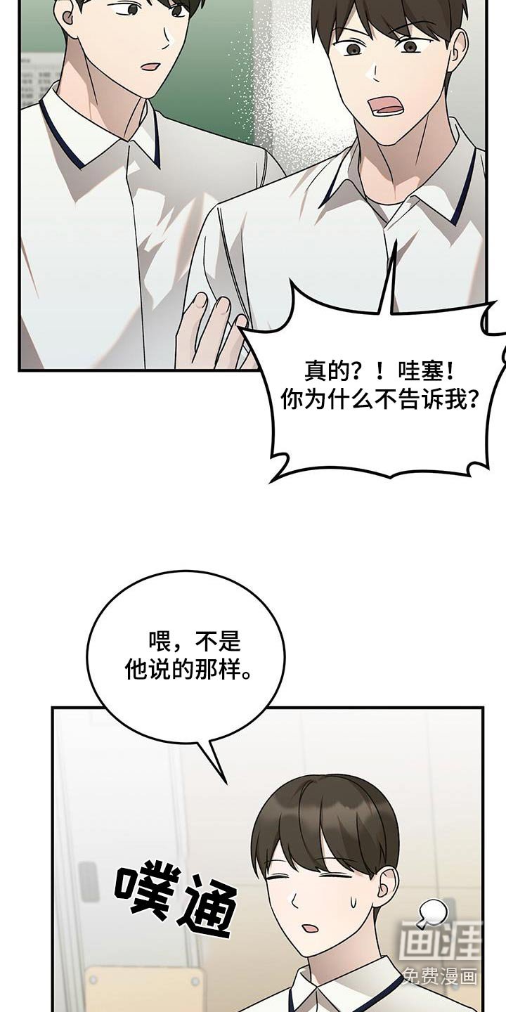 第52章：去医院