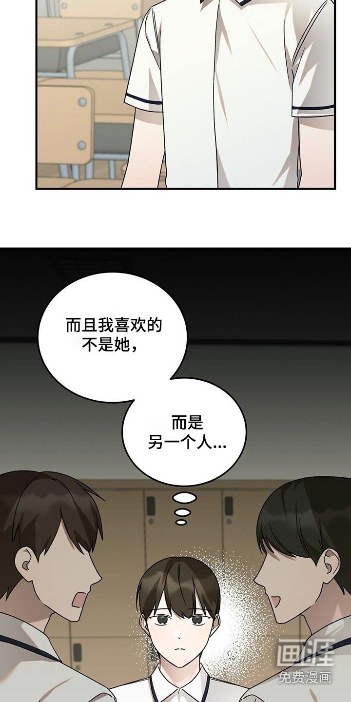第52章：去医院