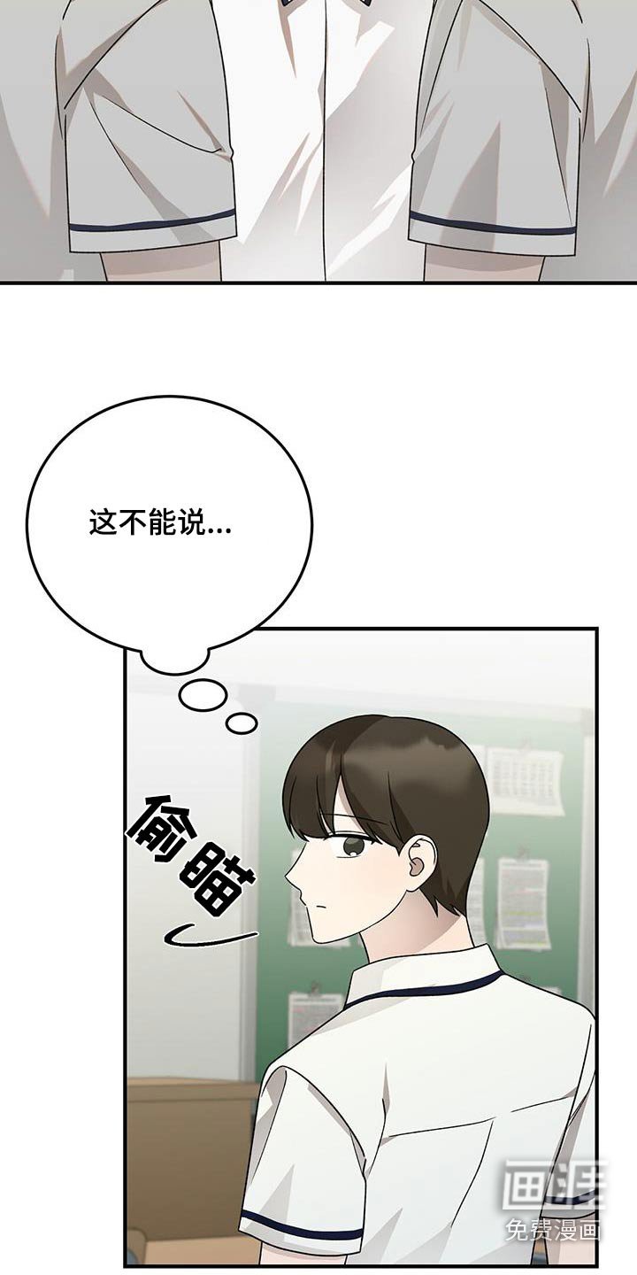 第52章：去医院