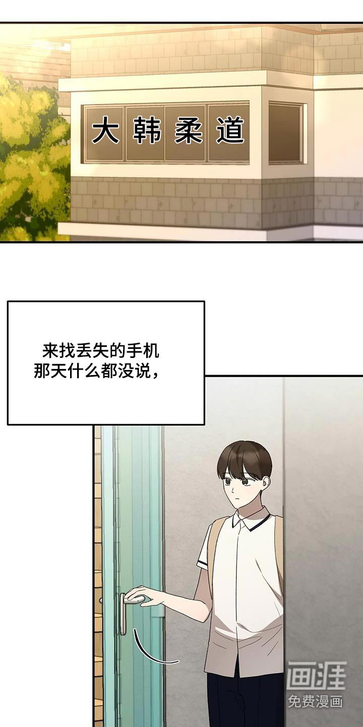 第53章：孤独