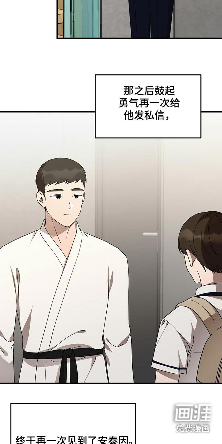 第53章：孤独
