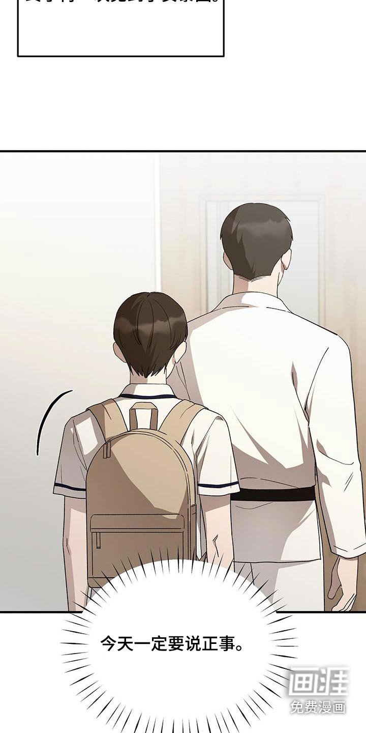 第53章：孤独