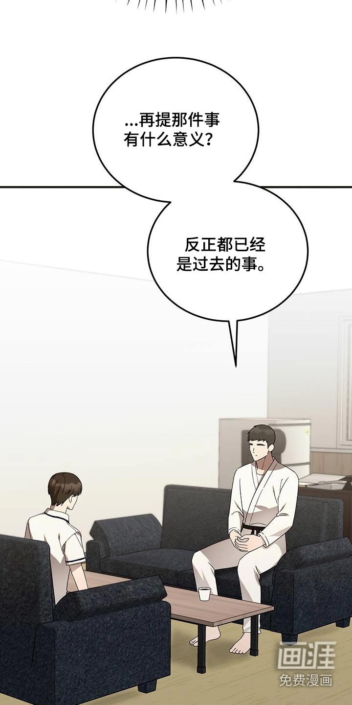 第53章：孤独