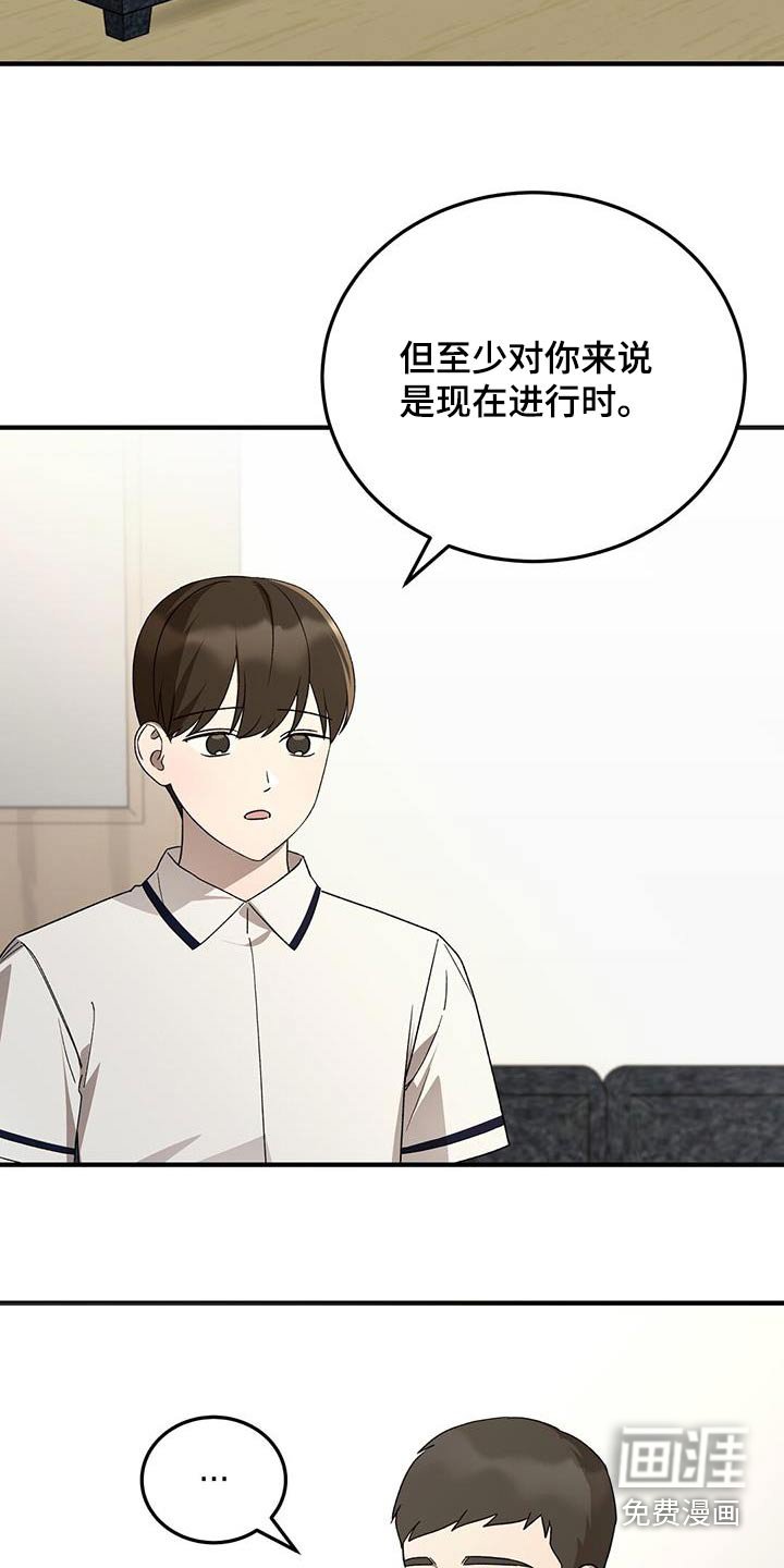 第53章：孤独