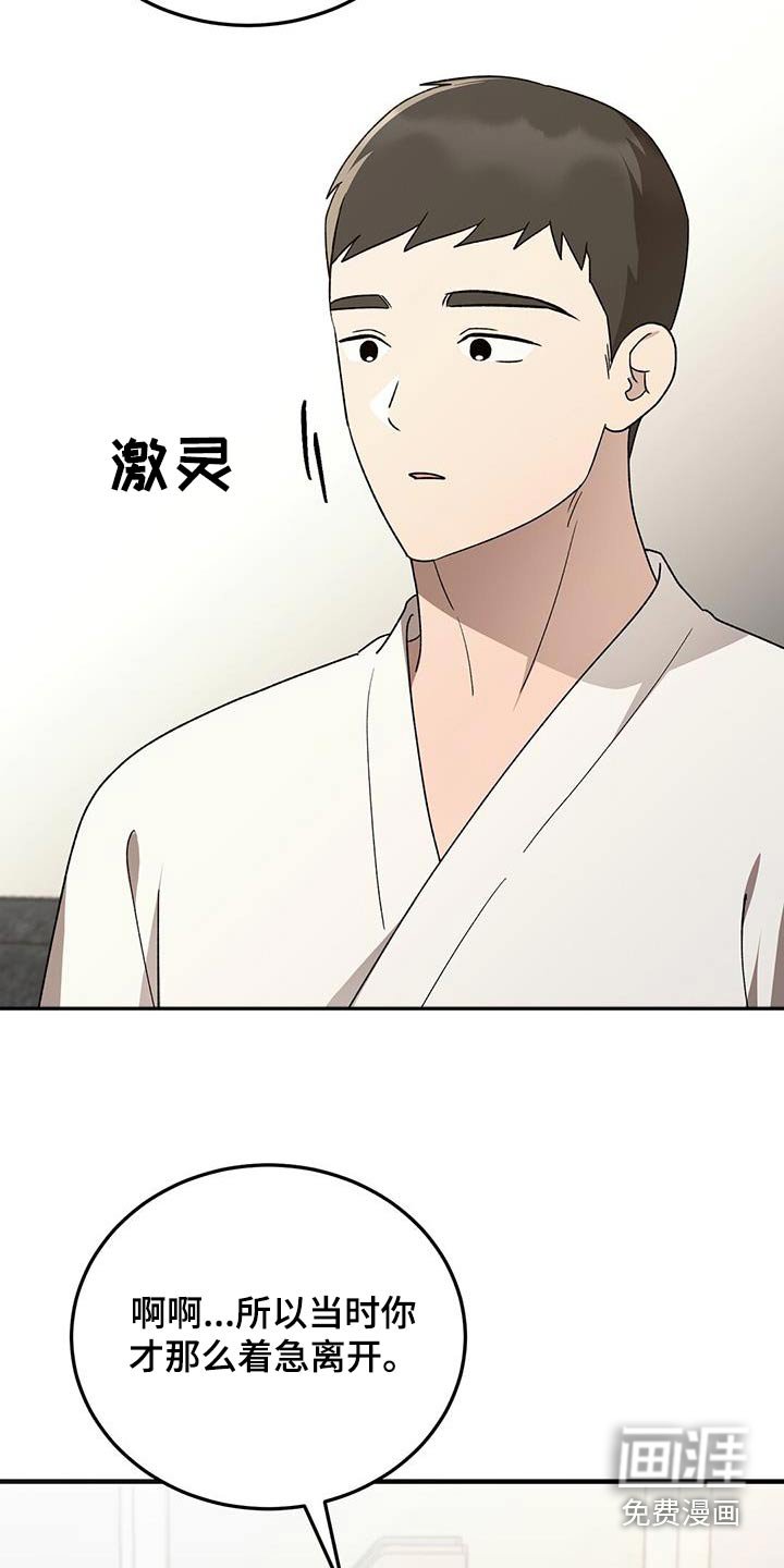 第53章：孤独