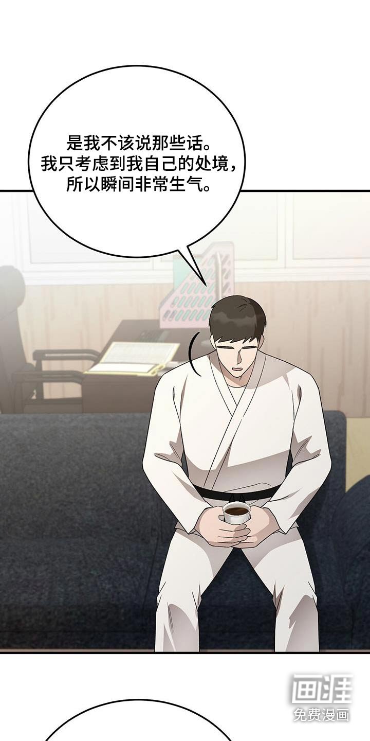 第53章：孤独
