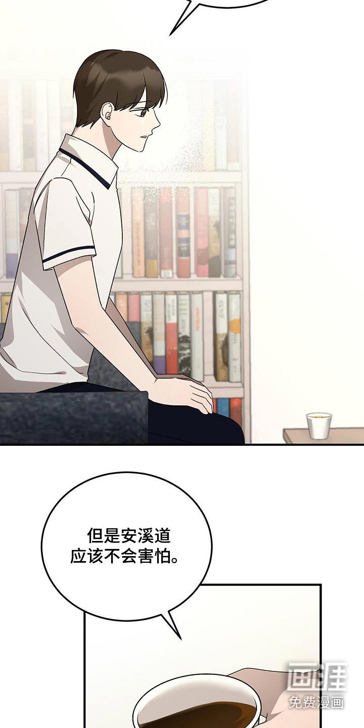 第53章：孤独