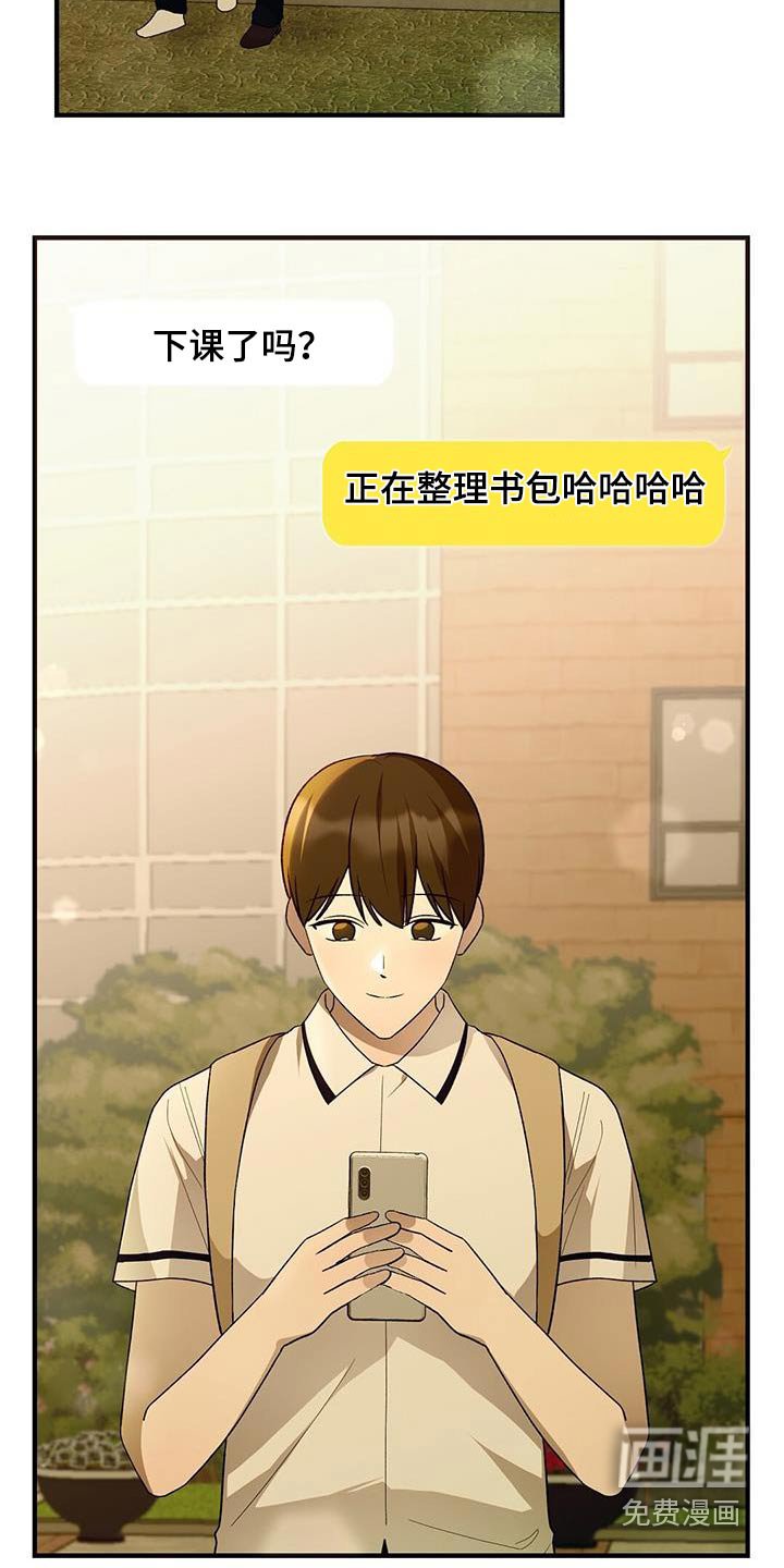 第53章：孤独