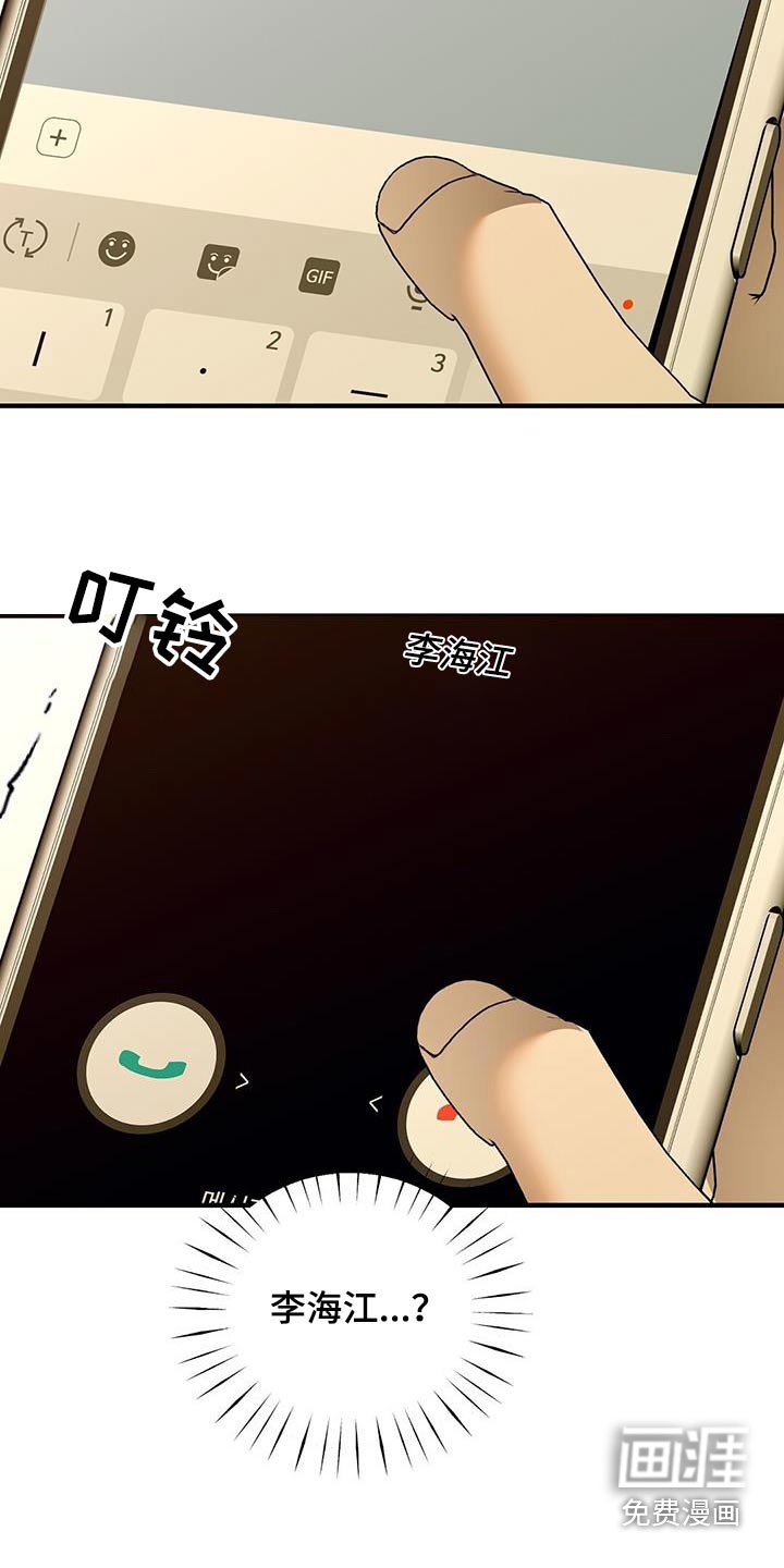 第53章：孤独