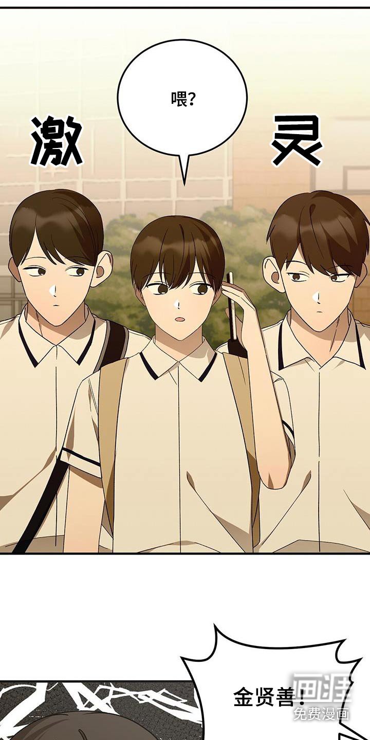 第53章：孤独