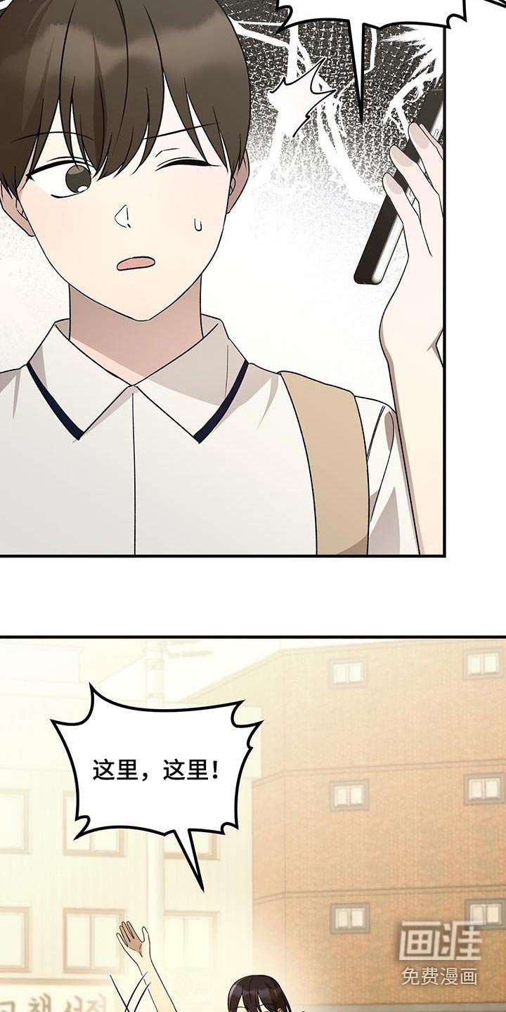 第53章：孤独