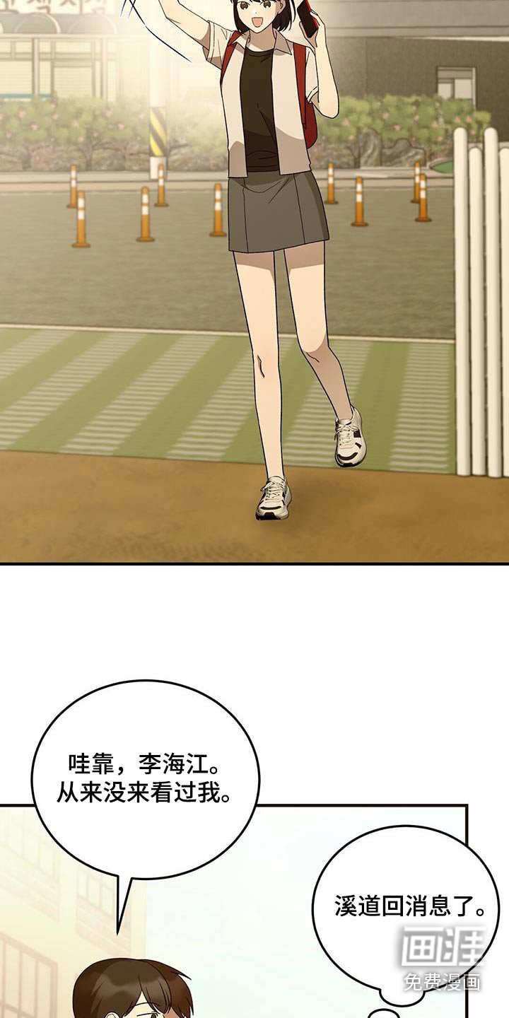 第53章：孤独