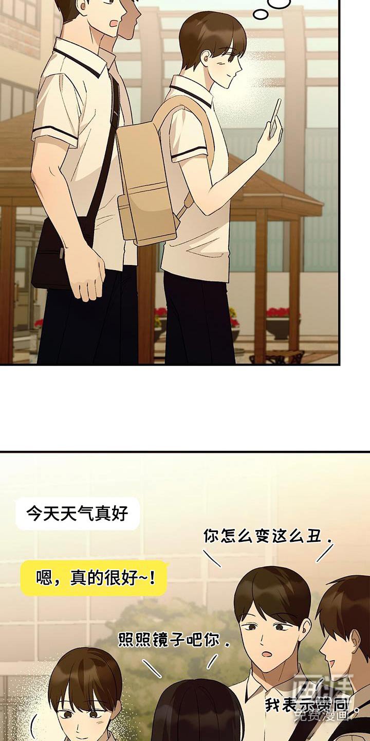 第53章：孤独