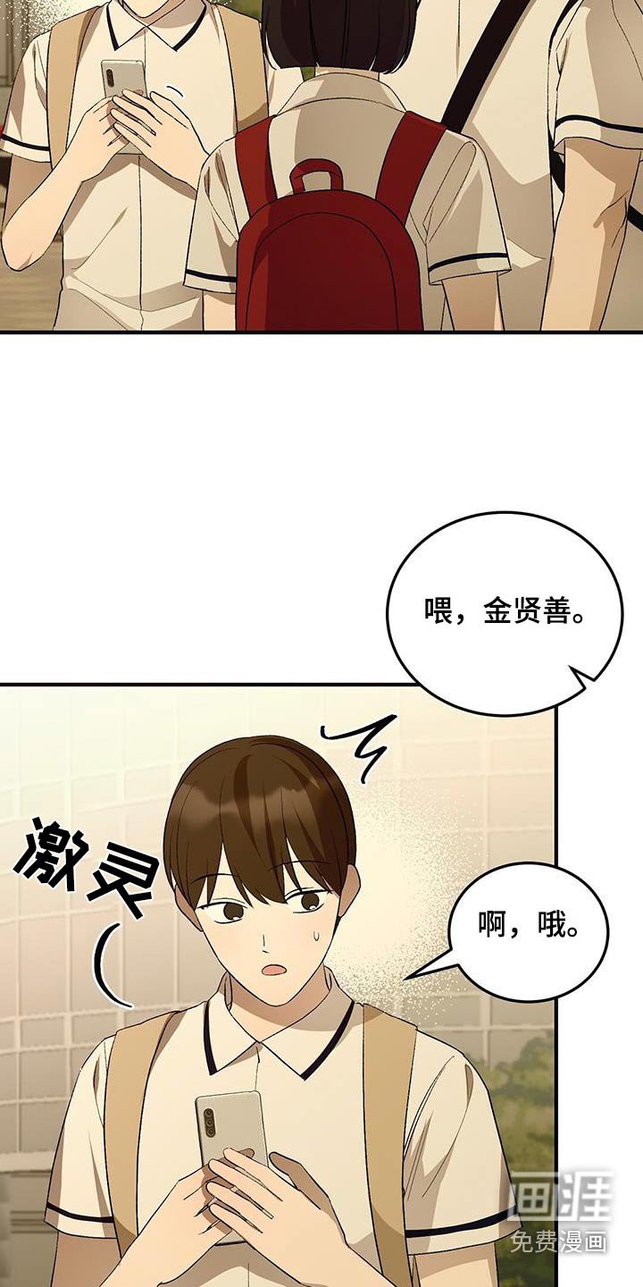 第53章：孤独