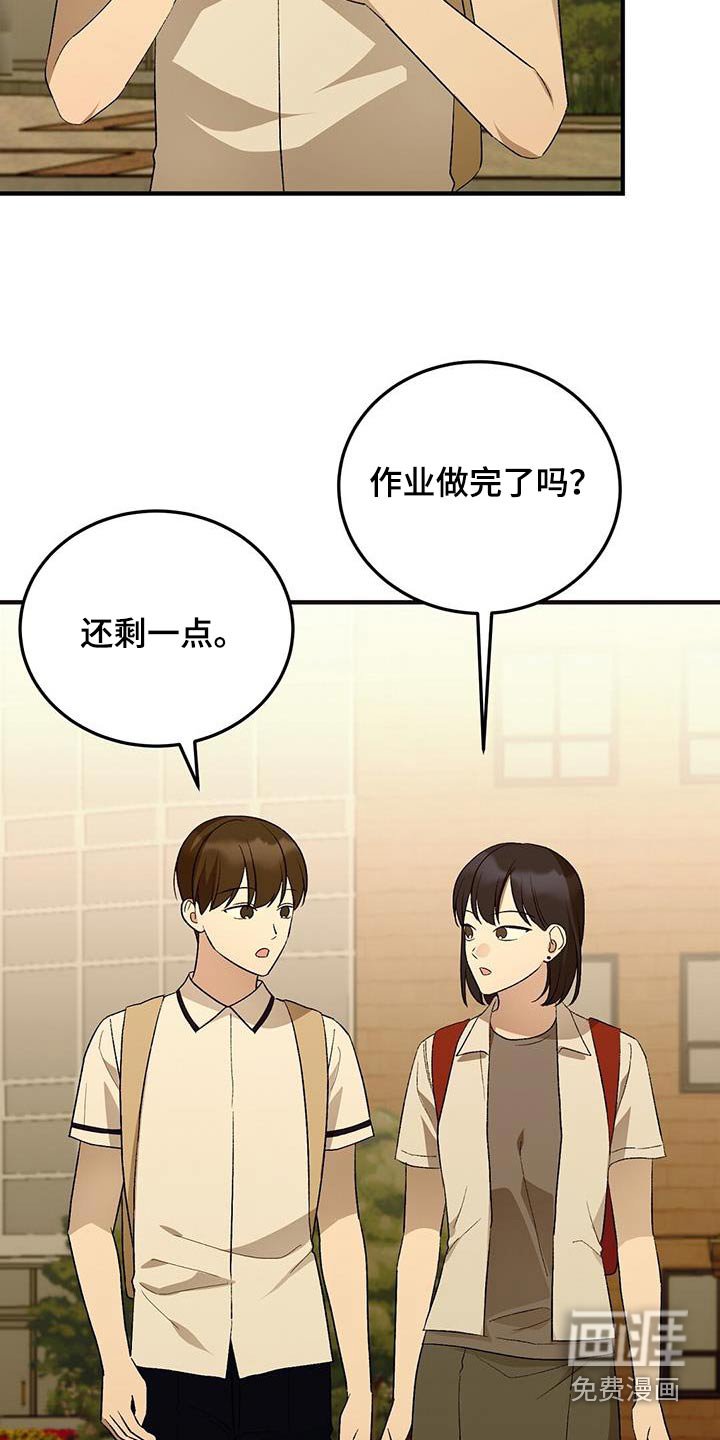 第53章：孤独
