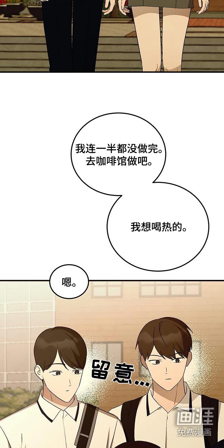 第53章：孤独