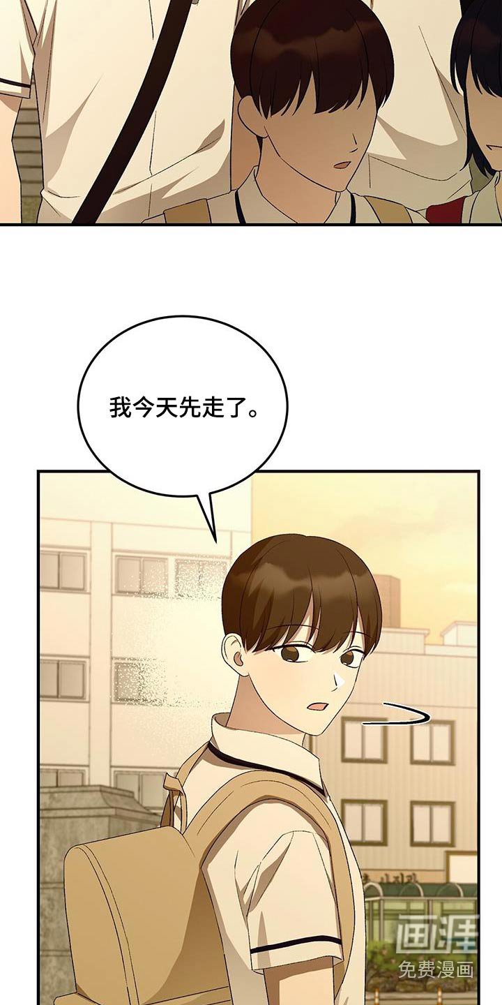 第53章：孤独