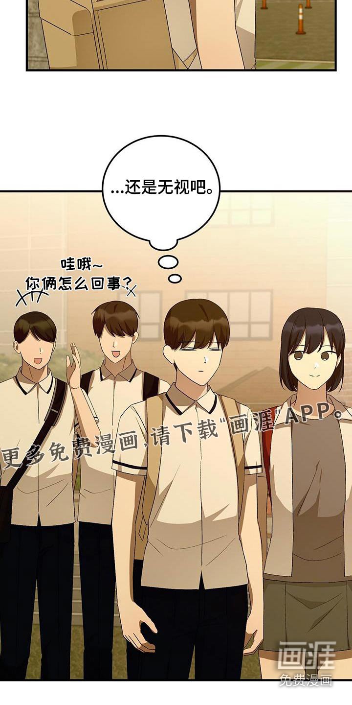 第53章：孤独