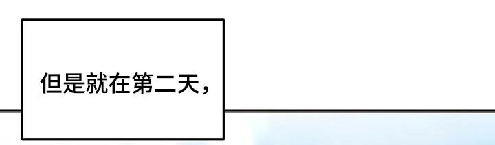 第54章：有喜欢的人