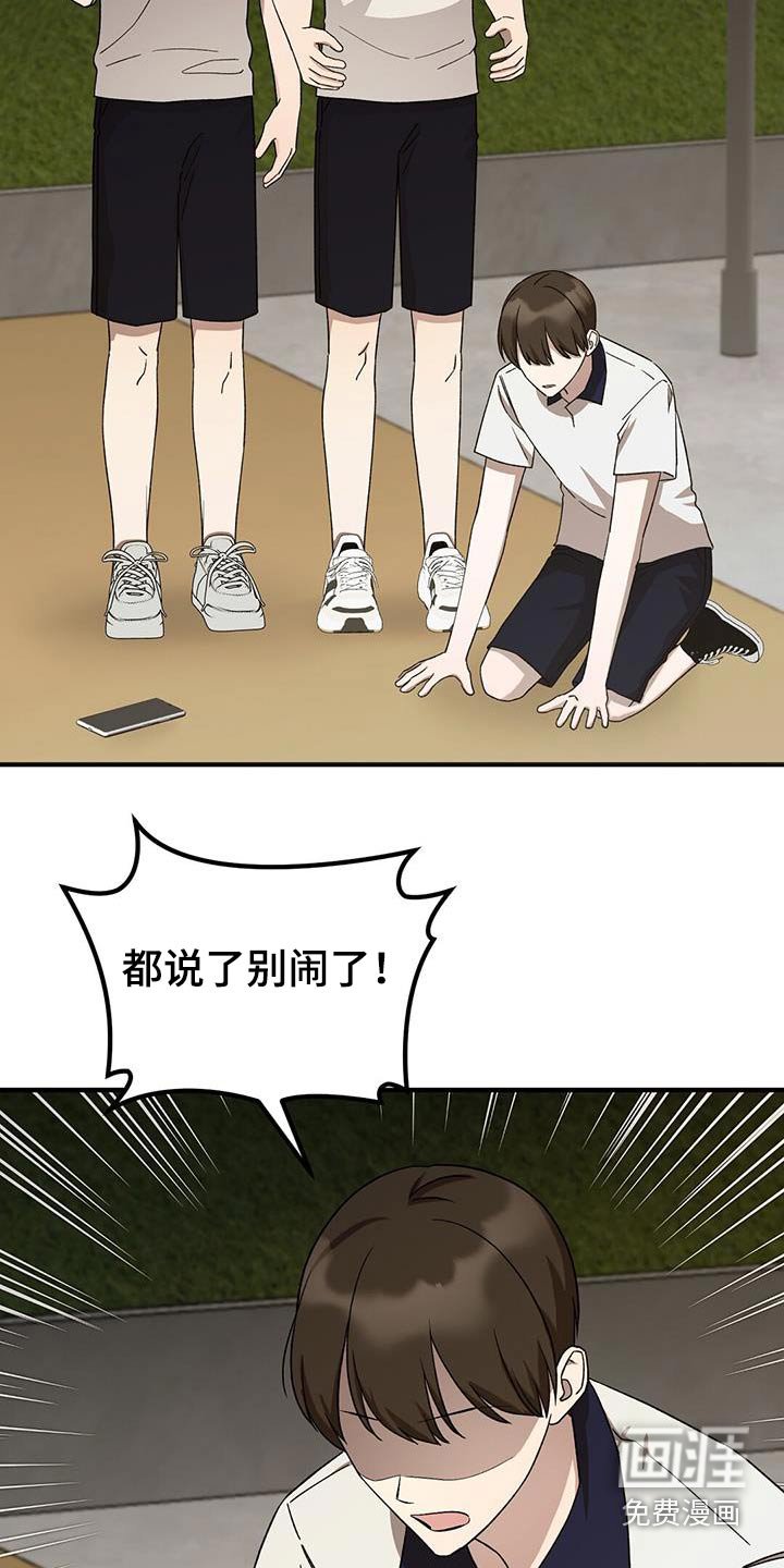第54章：有喜欢的人