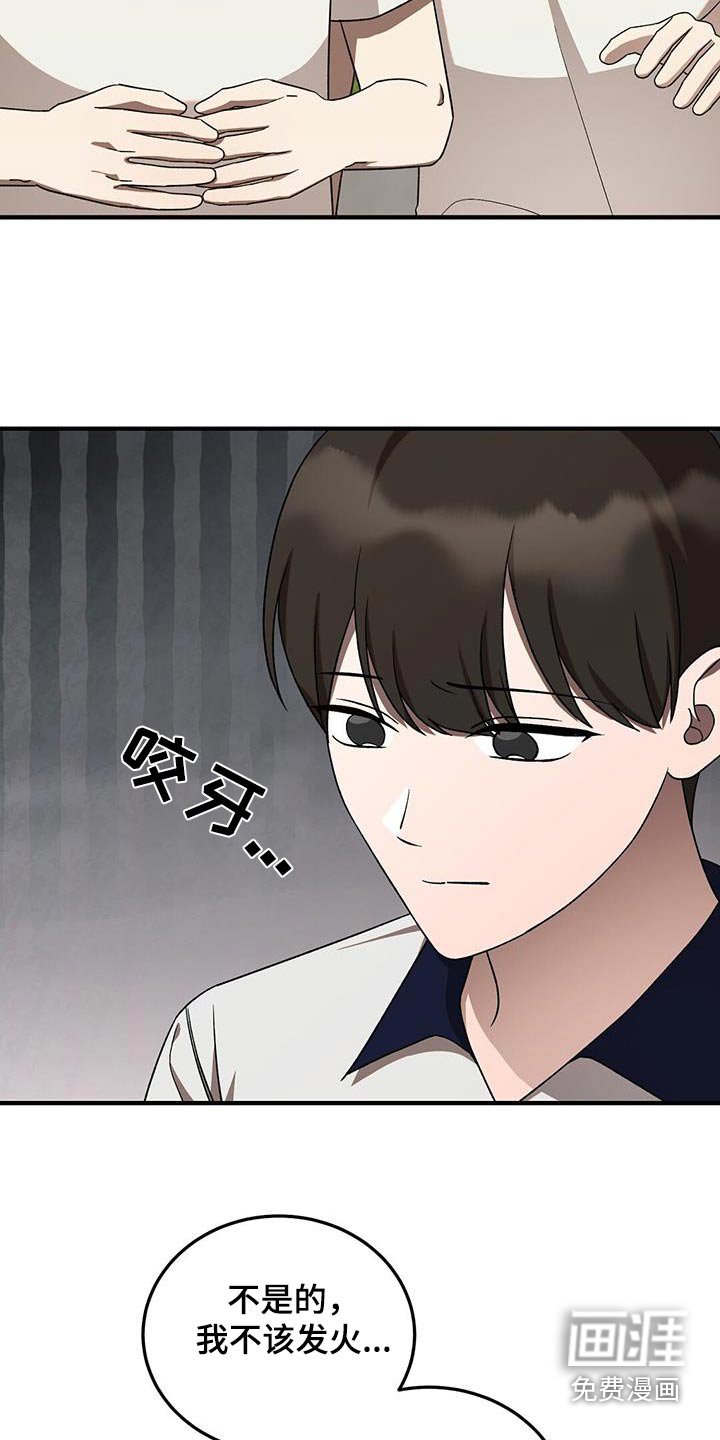 第54章：有喜欢的人