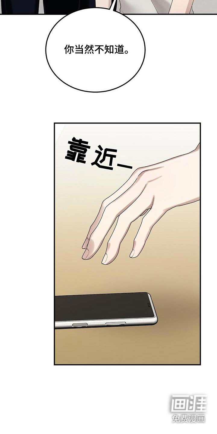 第55章：喜欢的是谁
