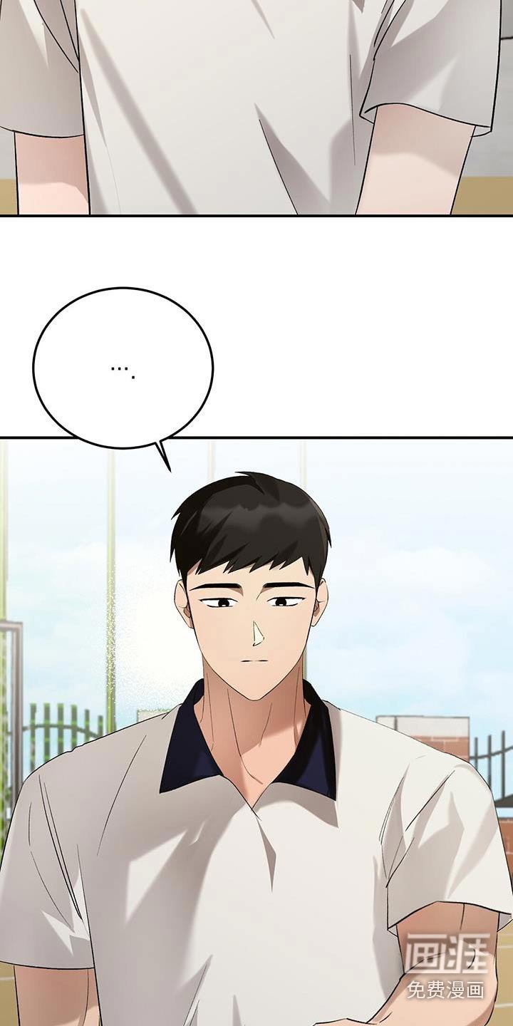第55章：喜欢的是谁