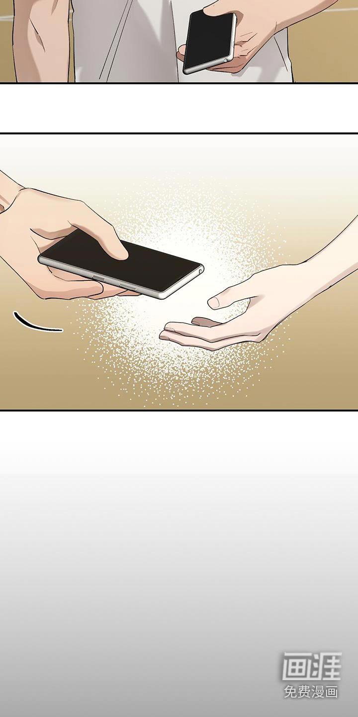 第55章：喜欢的是谁