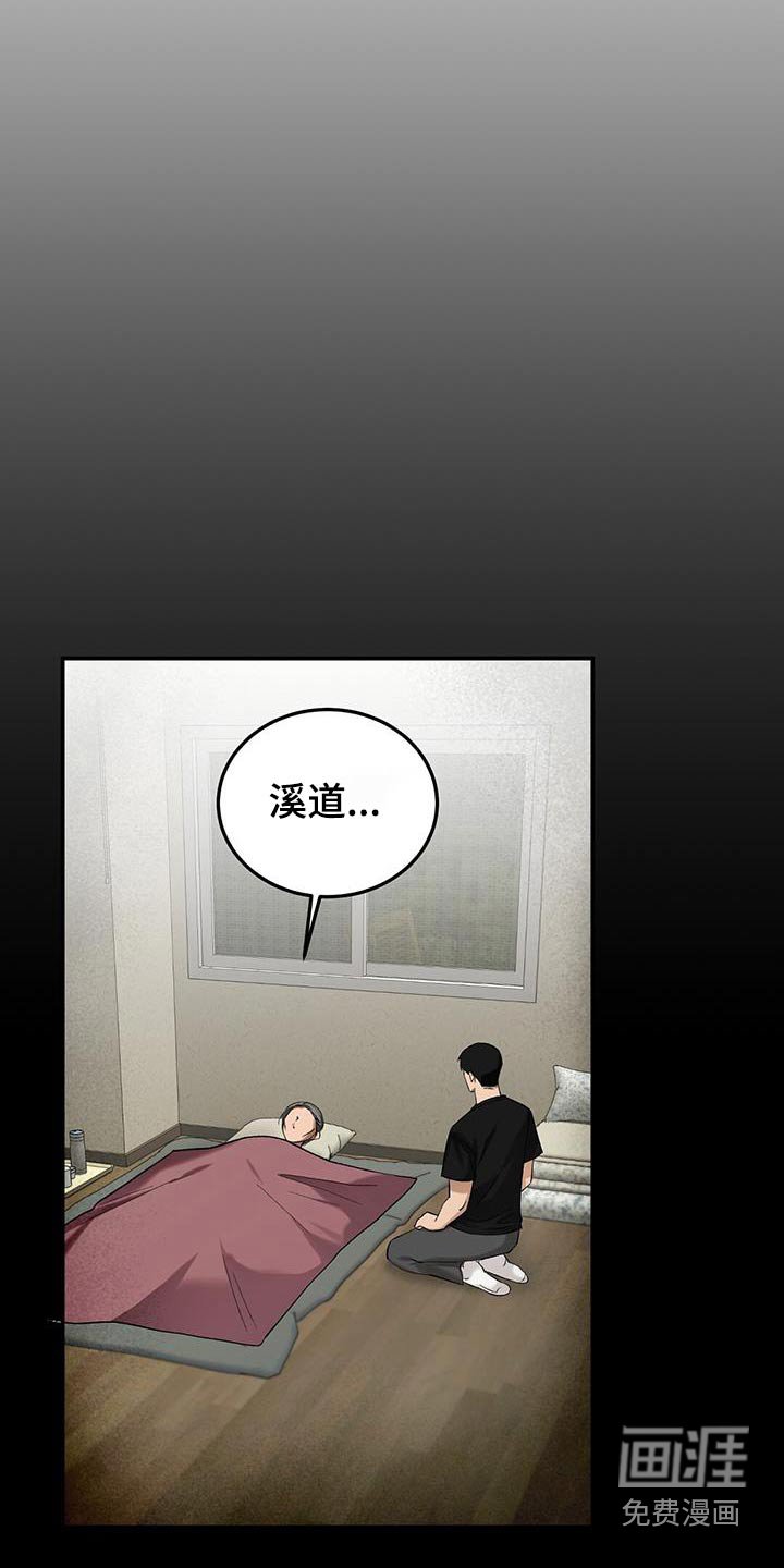 第55章：喜欢的是谁