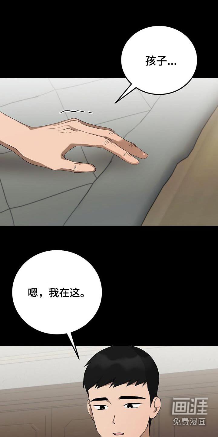 第55章：喜欢的是谁
