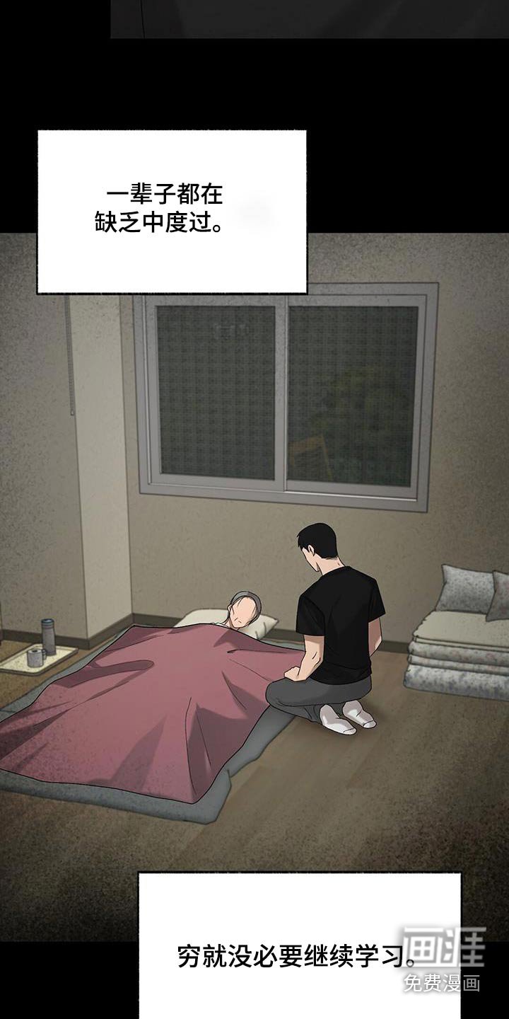 第55章：喜欢的是谁